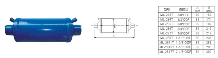 06 全封閉吸氣過(guò)濾器.jpg